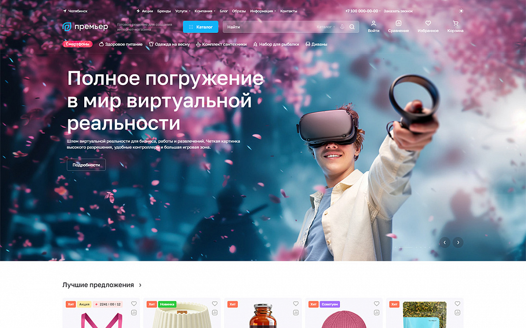 Аренда готовых сайтов<br>на любую тематику